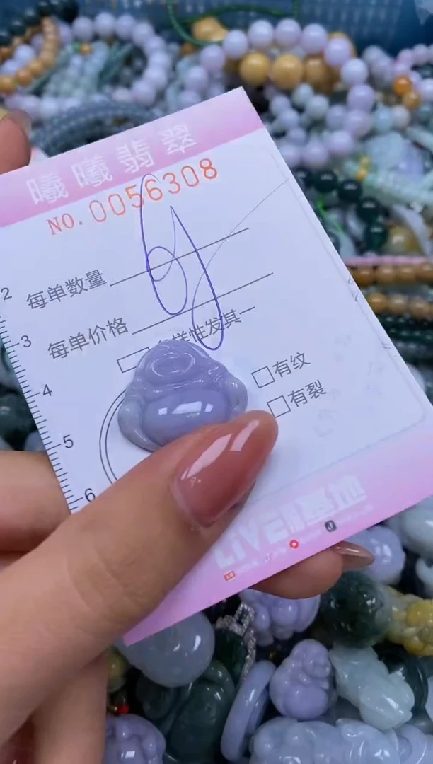 颈饰未镶嵌翡翠闪购0056308