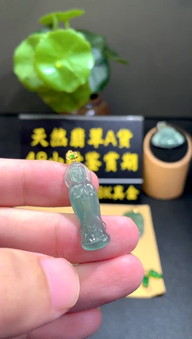 颈饰18K金镶嵌翡翠翡翠A货
