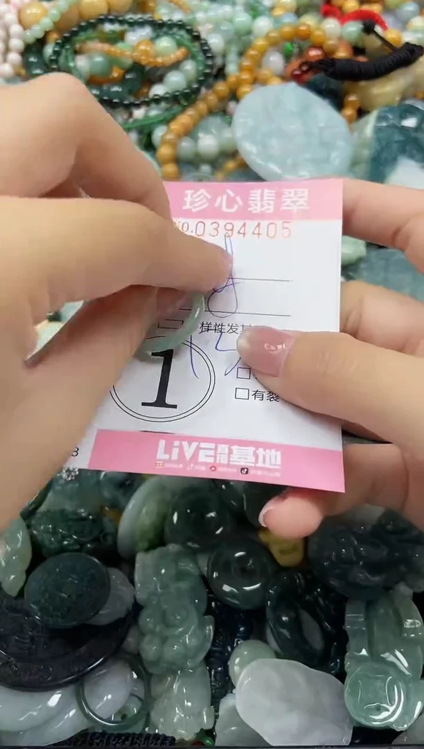 颈饰未镶嵌翡翠闪购0394405