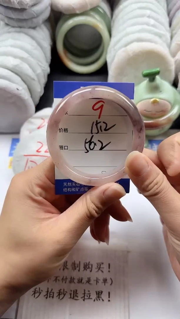 未镶嵌手镯石英质玉9