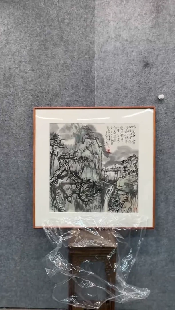 【闪购商品】国画pmw不二轩旗舰店国画XWZ18