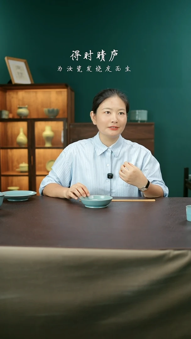 其他大*汝官窑小圆洗92