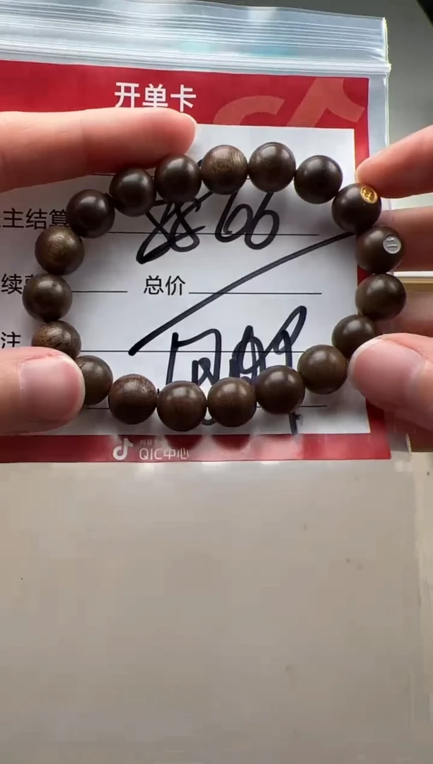 【闪购商品】星月菩提手串手串手串