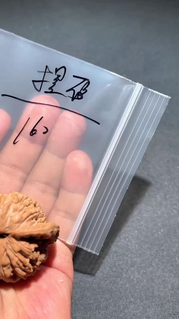 【闪购商品】文玩核桃吊坠虎头