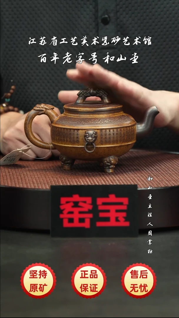 陶瓷/紫砂/陶瓷/紫砂/