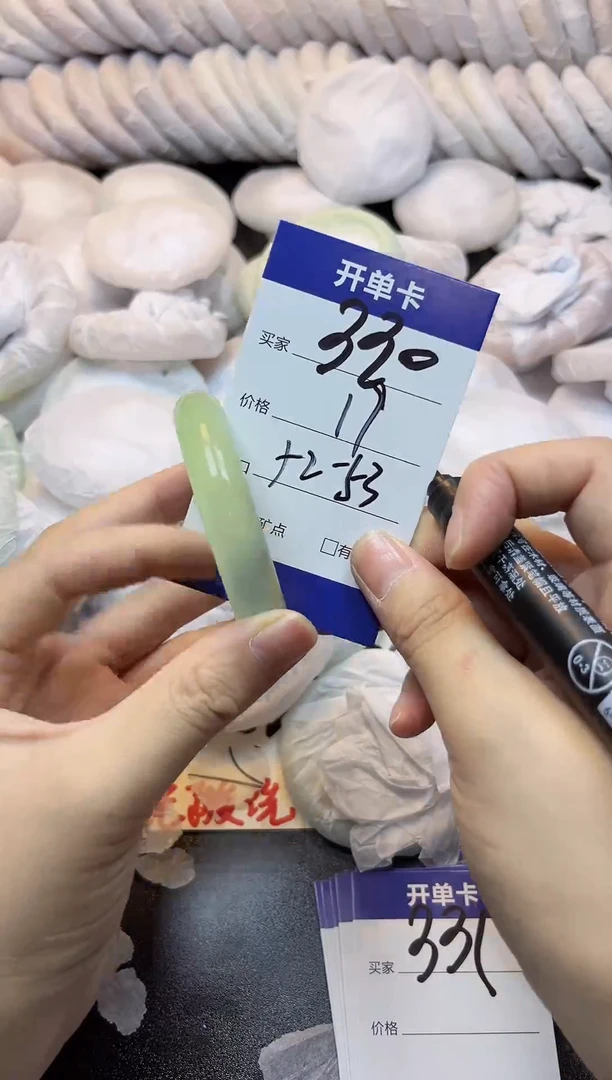 手镯玛瑙/玉髓未镶嵌330