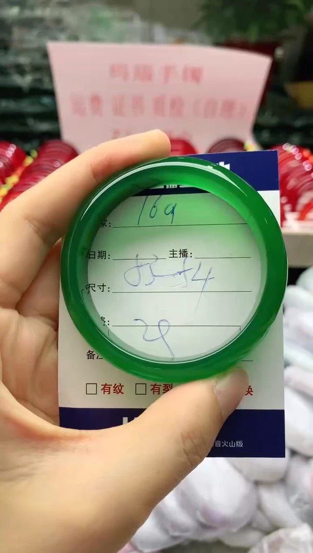 玛瑙/玉髓手镯未镶嵌169