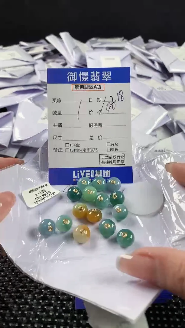 【闪购商品】翡翠颈饰18K金镶嵌多样性发其一件45