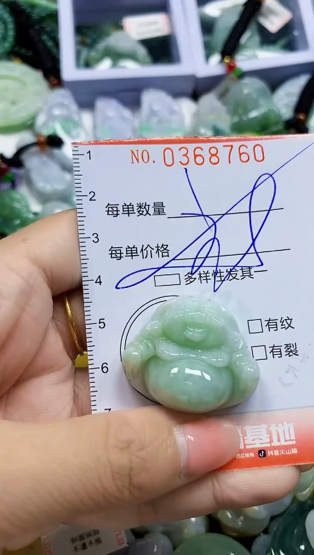 颈饰未镶嵌翡翠闪购0368760多样性发其一