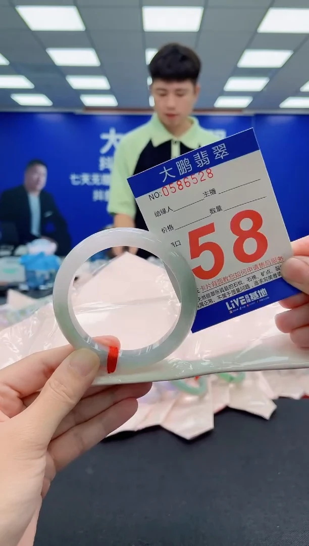 未镶嵌手镯翡翠AAAAAAAAA
