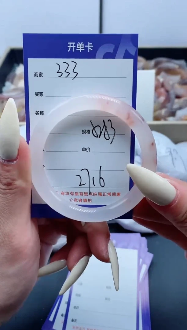 【闪购商品】石英质玉手镯未镶嵌333