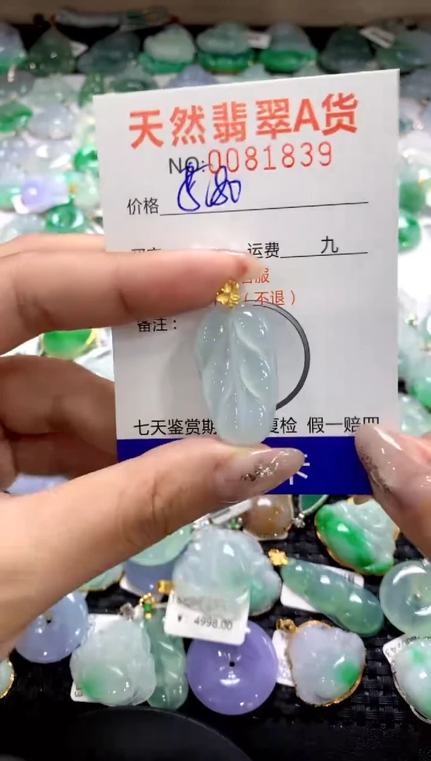 颈饰18K金镶嵌翡翠1111111111111111