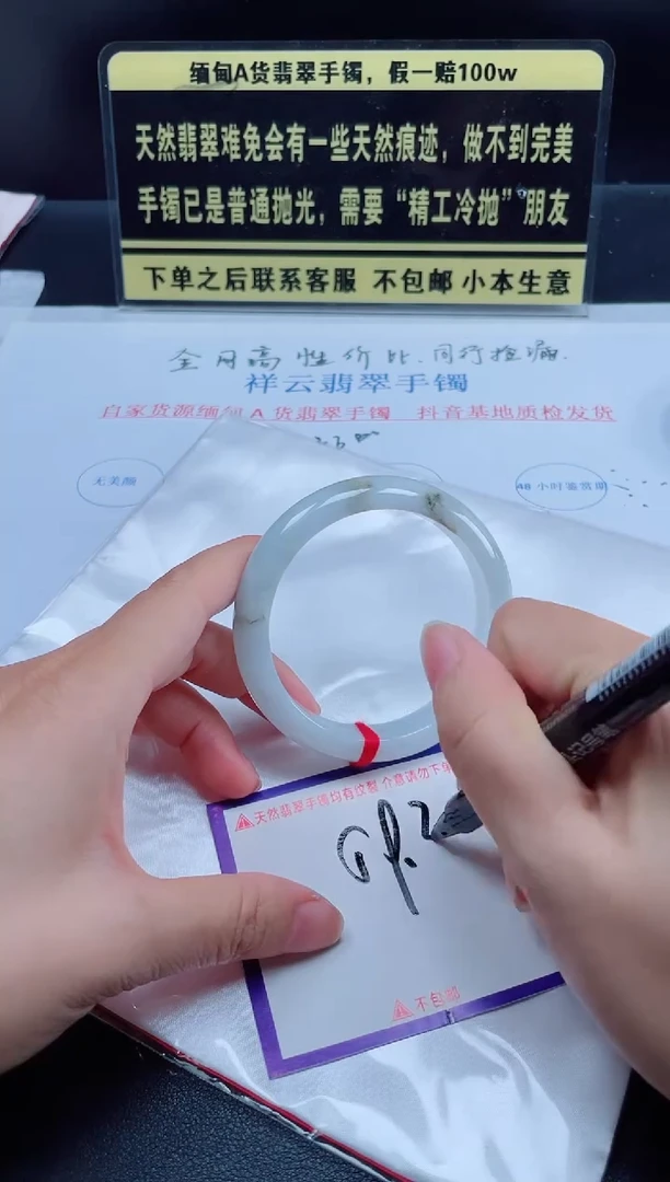 未镶嵌定制翡翠我