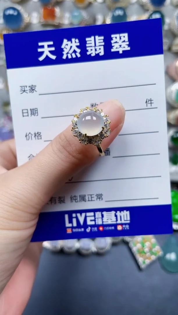 银S925镶嵌戒指翡翠138