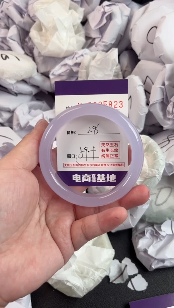 【闪购商品】玛瑙/玉髓手镯未镶嵌5823