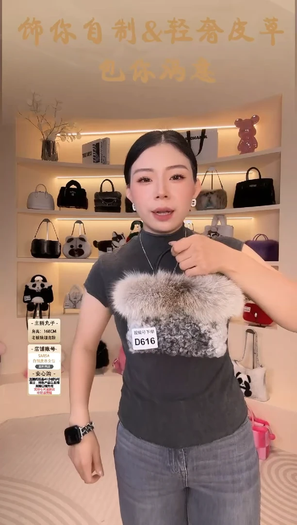 羊毛【闪购商品】女包D616