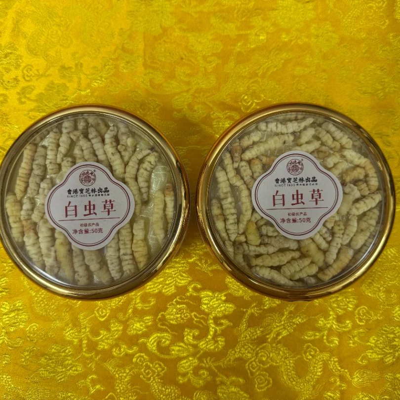 【大好康专属】香港宝芝林白虫草