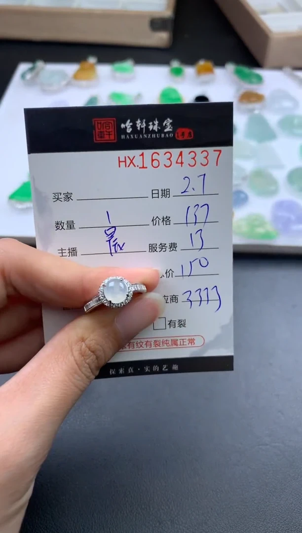 【闪购商品】翡翠挂件未镶嵌哈轩 挂件1