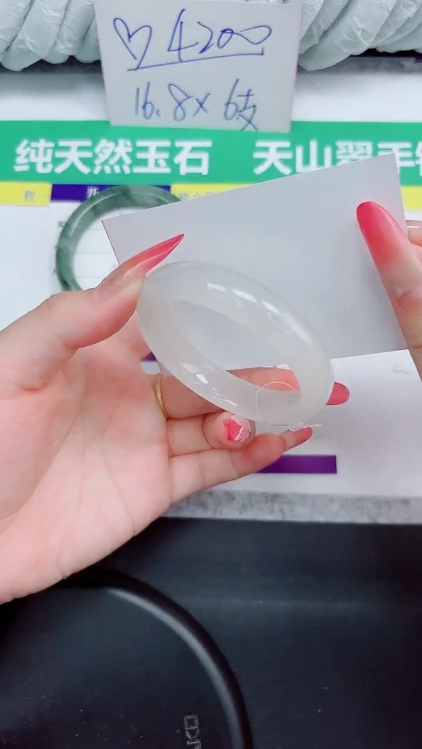 石英质玉手镯未镶嵌131-49.7