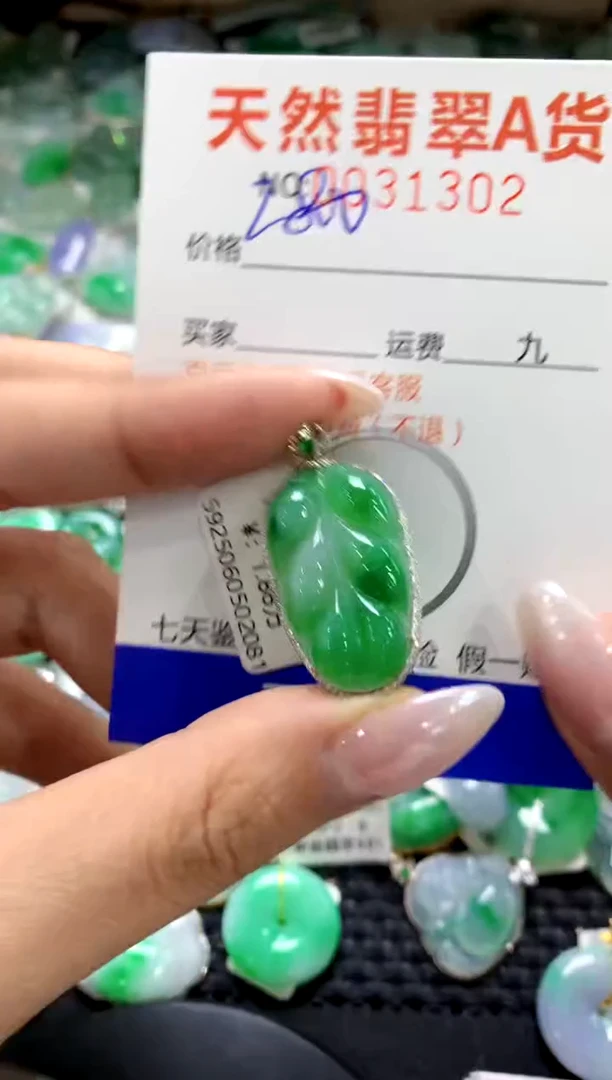 颈饰18K金镶嵌翡翠1111111111111111