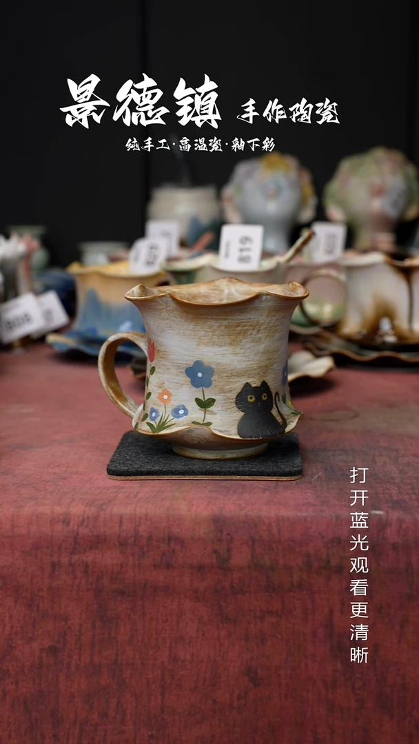 原创景德镇手工高温陶瓷839