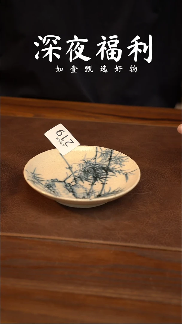 如壹陶艺甄选好物