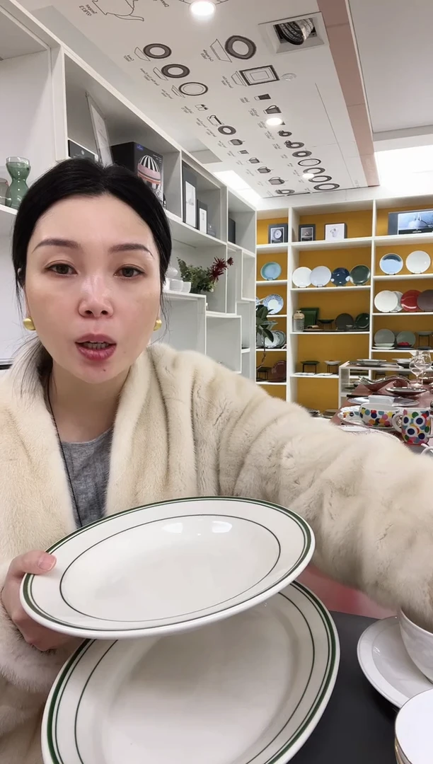 福利款 绿线条 深盘25.5