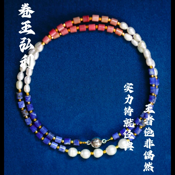 【南非老矿舒俱来】果冻蓝桃红项链 多样性发其一