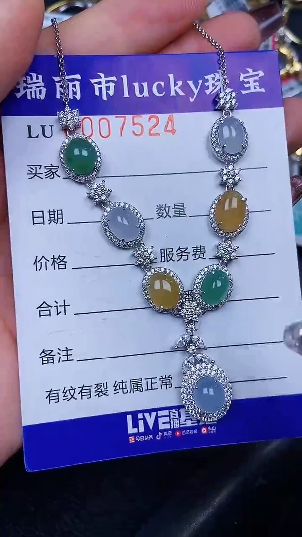 颈饰银S925镶嵌翡翠7524