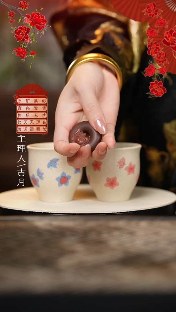 LT454紫砂奢品平安扣茶宠