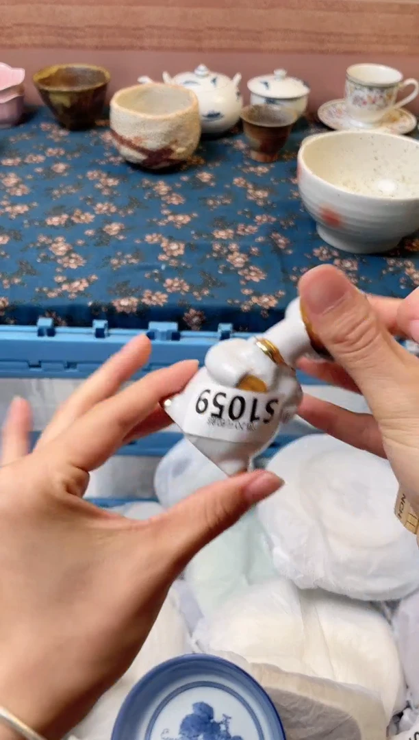 杯海*瓷器瓷器S1059