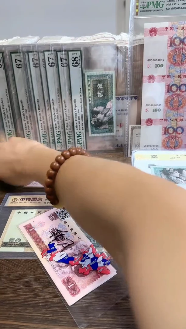 黄金钞  J150  特强 无四七的