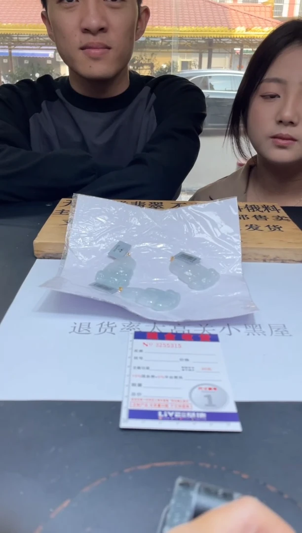【闪购商品】翡翠颈饰18K金镶嵌多样性发其一完美度90%拍一发一5315