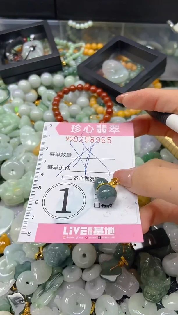 翡翠未镶嵌颈饰闪购0258965多样性发其一