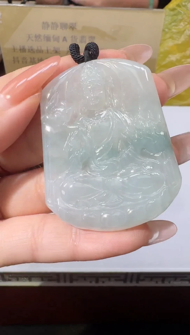 颈饰未镶嵌翡翠43740