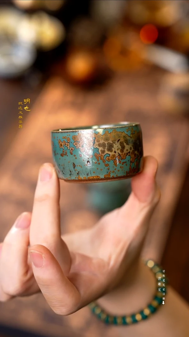 明也茶器/ 明也茶器