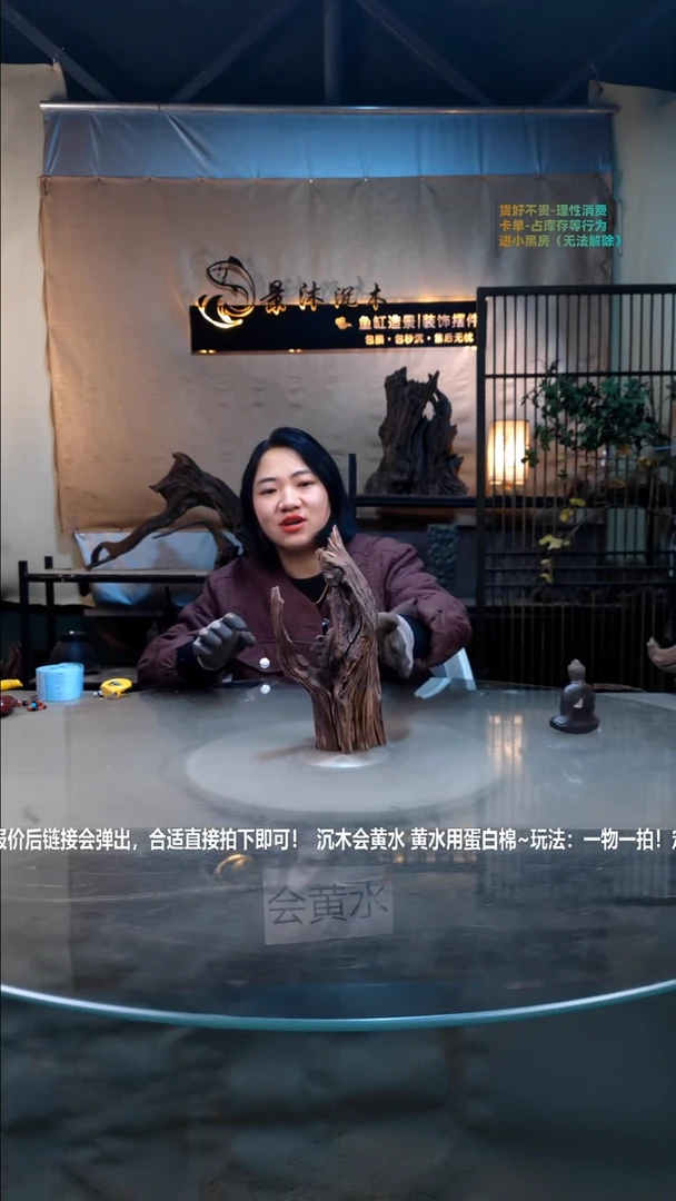 【闪购商品】景沐沉木h185景沐沉木h185 14-13-27