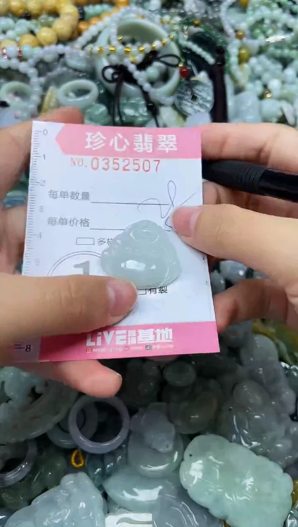 颈饰未镶嵌翡翠闪购0352507