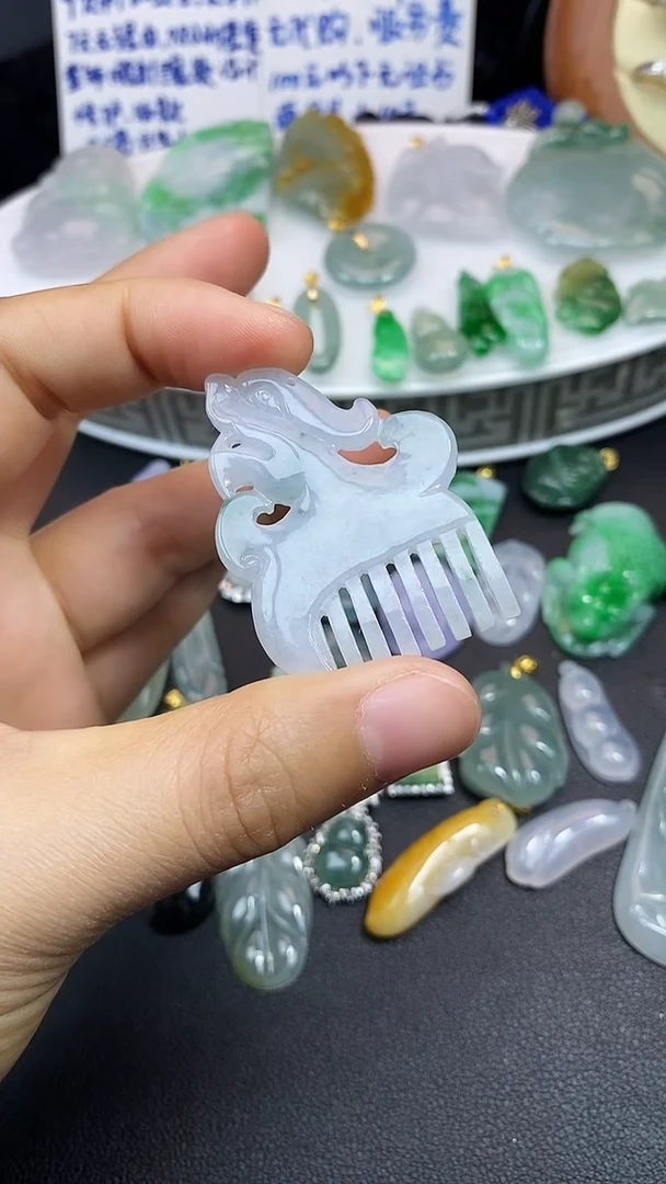 颈饰未镶嵌翡翠吊坠