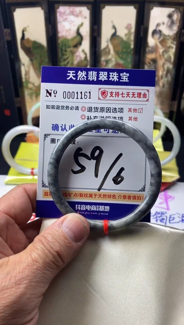 未镶嵌手镯翡翠叮当镯公主镯美人条工厂批发