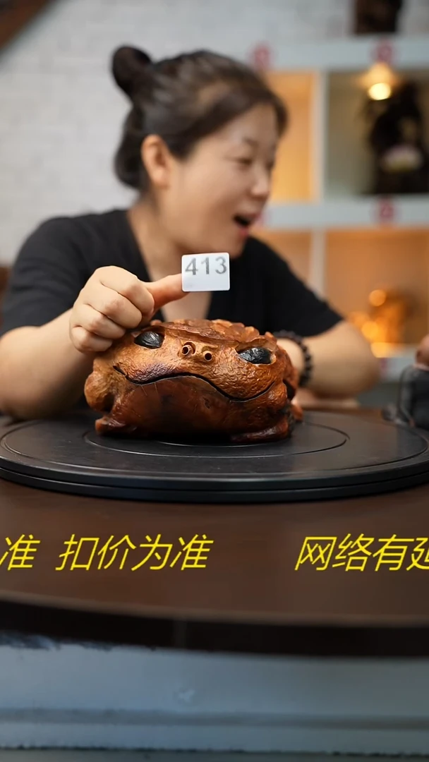 木云南红果木金蟾摆件