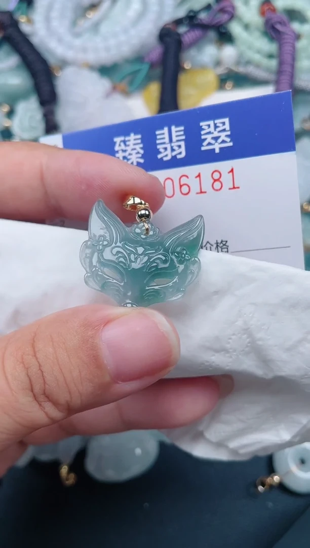 颈饰未镶嵌翡翠.0006181