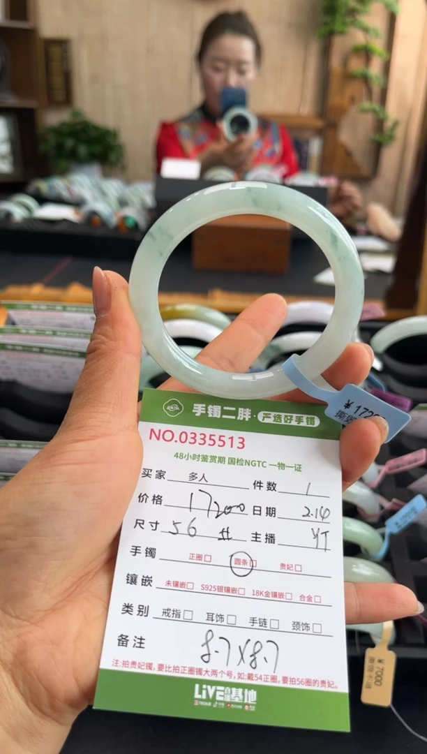 【闪购商品】翡翠手镯（圆镯）未镶嵌多人