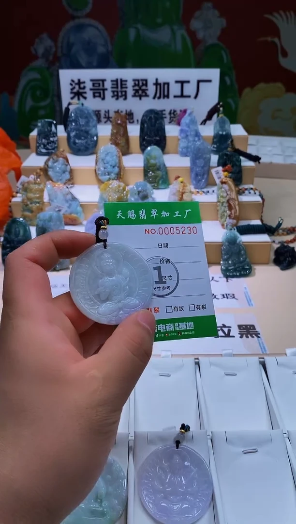 未镶嵌翡翠胸饰柒哥珠宝闪购商品名称20250702