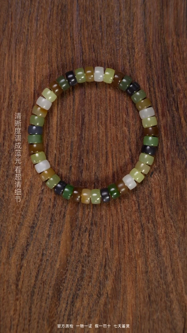 和田玉未镶嵌颈饰多宝卡8药片