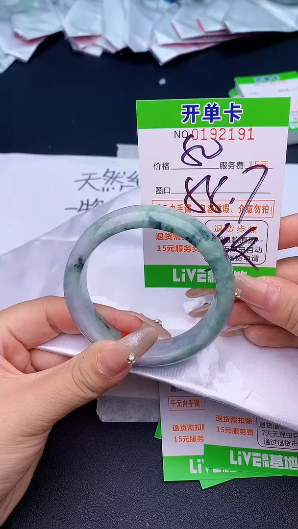 未镶嵌手镯翡翠991天然缅甸A货
