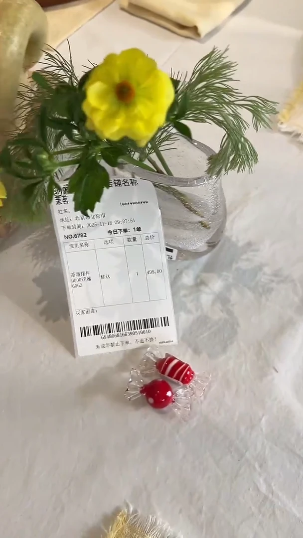 茶道摆件0000筷置8012