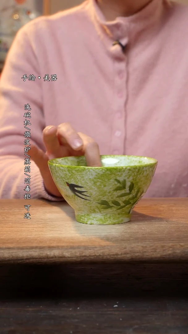 【闪购商品】陶瓷景德镇高温釉下彩餐具