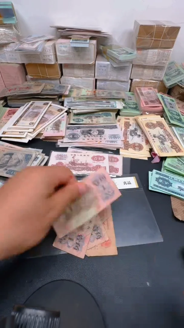 三版 下乡旧票差品散张 5张