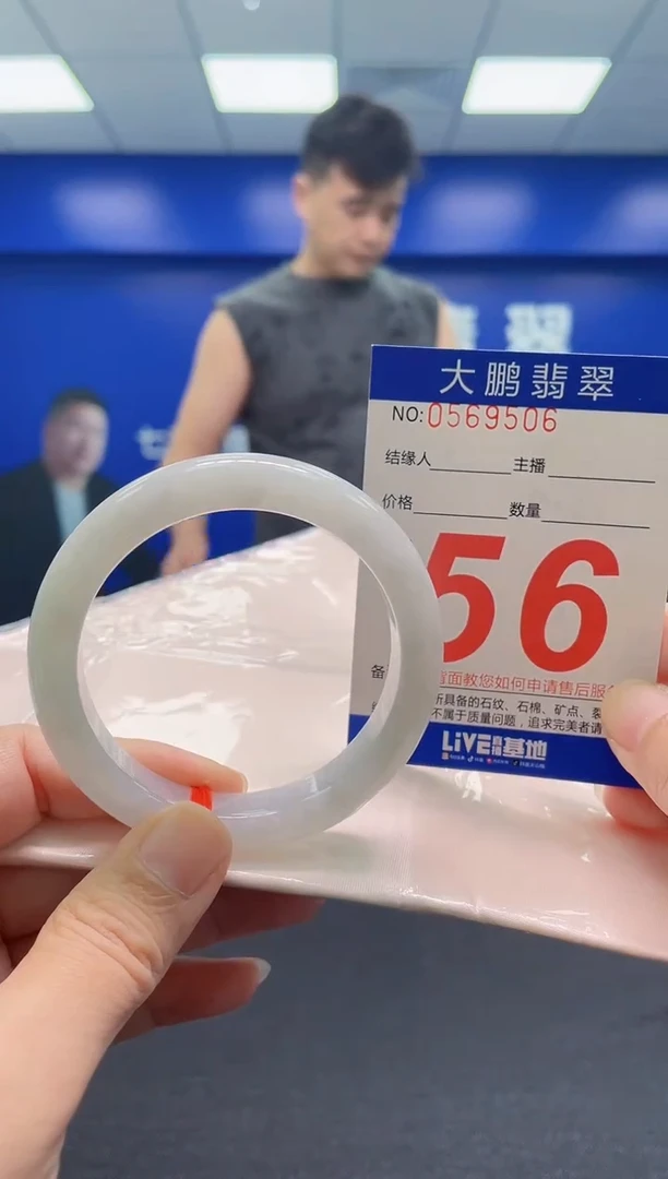 翡翠手镯未镶嵌AAAAAAAAA